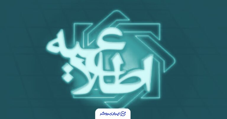 صفحات جعلی تخصیص ارز زیر ذره‌بین؛ هشدار بانک مرکزی به مردم