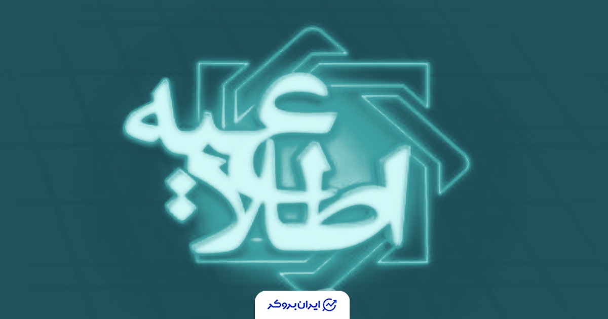 هشدار بانک مرکزی به مردم