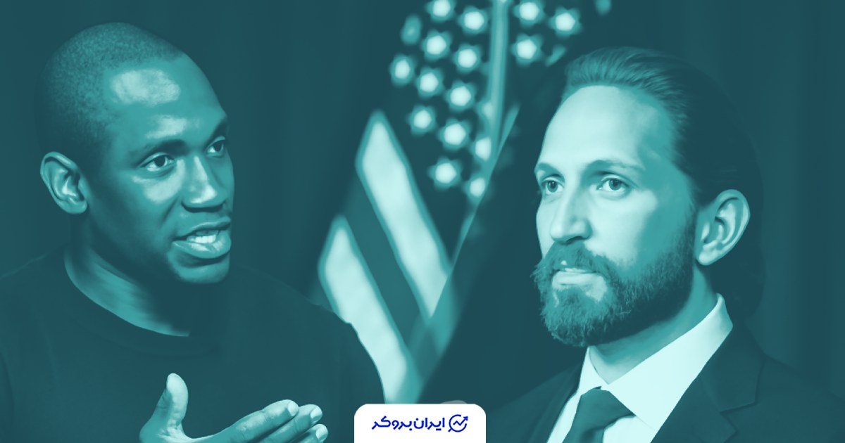 مخالفت مشاور سابق ایالات متحده با آرتور هیز: «زی‌کش برای ترید نیست»