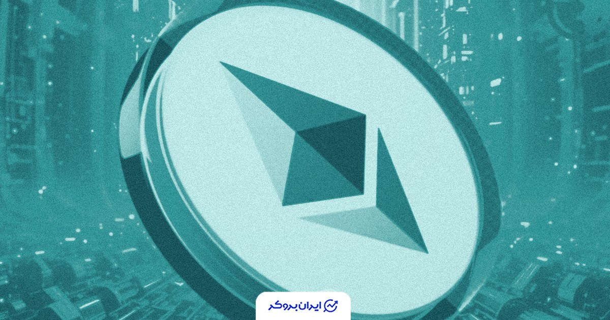 ارتقای بزرگ اتریوم با نام «فوساکا» در سوم دسامبر فعال می‌شود