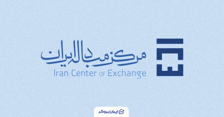 آغاز ثبتنام ۸۸مین حراج سکه طلا در ۲۱ آبان