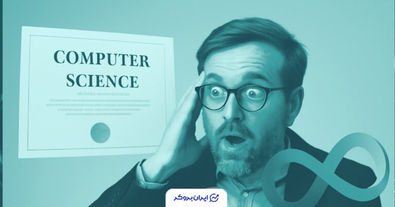 تیم ارز دیجیتال ICP عذرخواهی کرد: ما قصد نداشتیم مدرک کامپیوتر شما را منسوخ کنیم!
