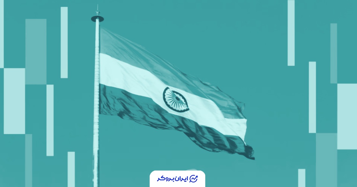 رونمایی از نخستین استیبل‌کوین رسمی هند با پشتوانه ۱۰۰٪ روپیه