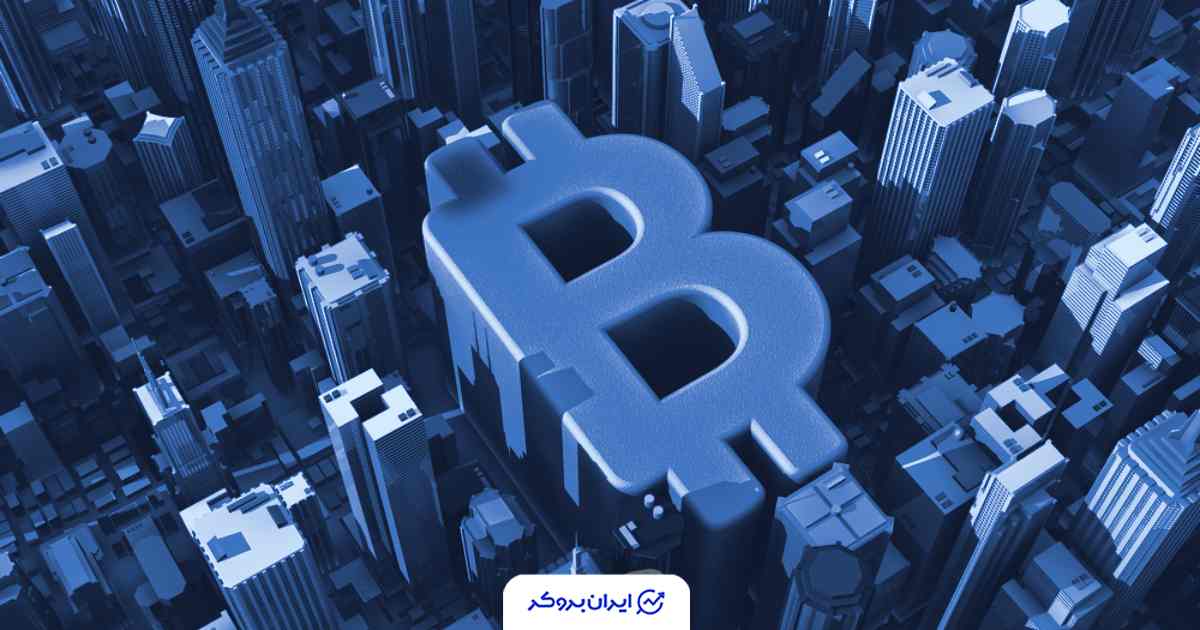 سرمایه نهادی در کریپتو