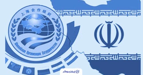 Iran proposes Shanghai Cooperation Organization members create a common cryptocurrency