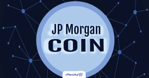 توکن جی پی مورگان