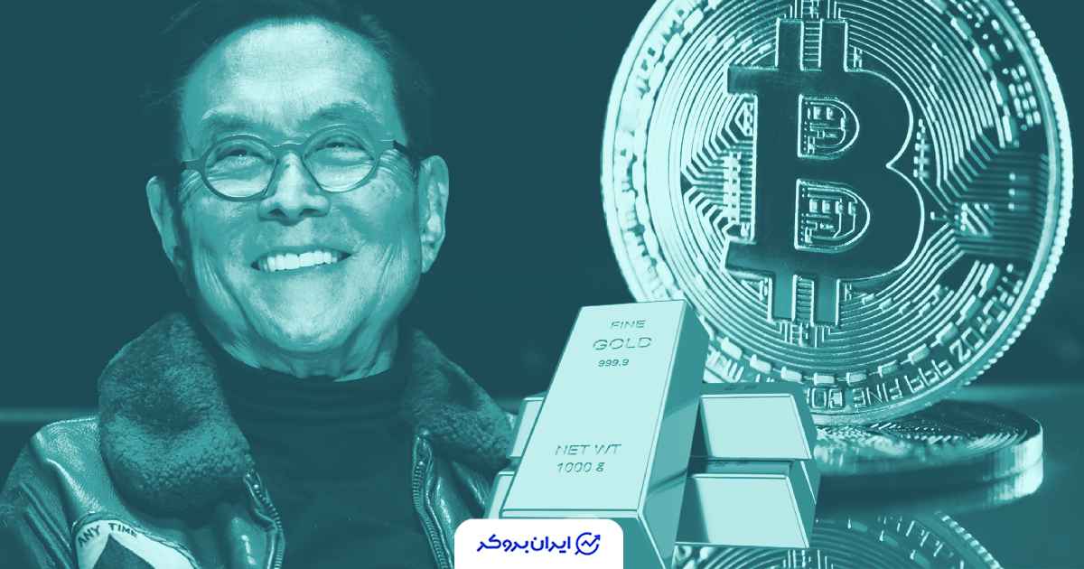 Kiyosaki btc and gold
