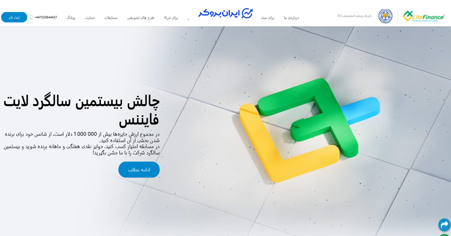 بونوس تولد لایت فارکس