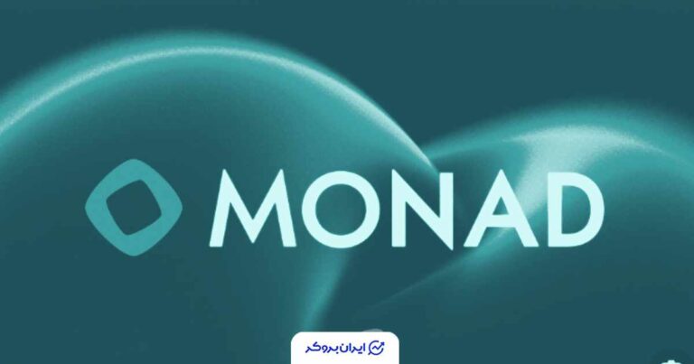 جعل انتقال‌ توکن روی موناد (Monad)؛ حمله هکرها فقط ۴۸ ساعت بعد از لانچ شبکه