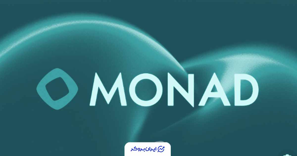 حمله به موناد