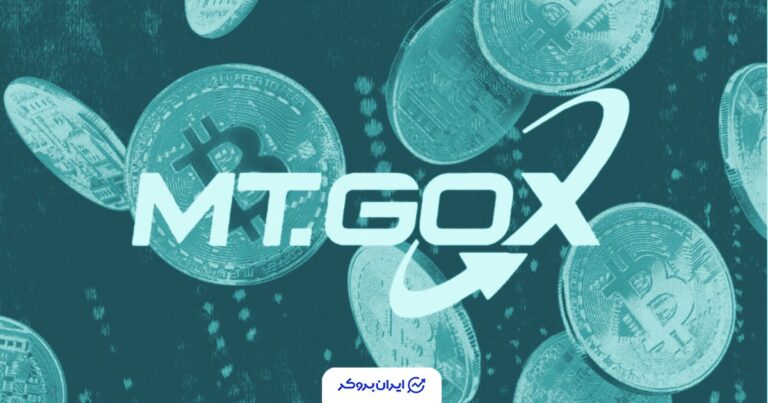 جابجایی مرموز ۹۵۶ میلیون دلار بیت‌کوین؛ Mt. Gox دوباره بازار را نگران کرد