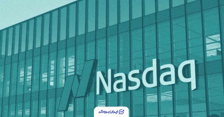 سقوط نزدک (Nasdaq) در پی فروش گسترده؛ احتیاط در وال‌استریت بالا گرفت