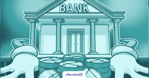 بانک‌ها مجاز به ذخیره ارز دیجیتال شدند