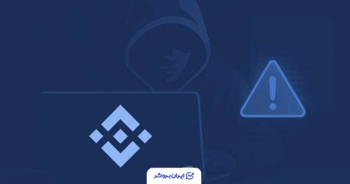 اتهامات جدید علیه صرافی بایننس