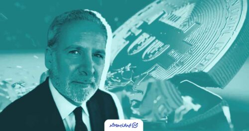 پیتر شیف درباره بیت کوین