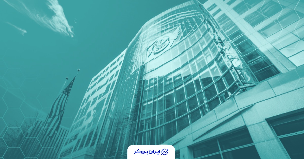 SEC برای توکن FUSE مجوز عدم‌پیگرد صادر کرد