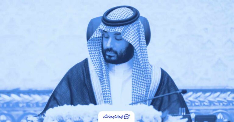 عربستان سعودی ۲۵۳ میلیون دلار از پروژه اُم‌القرى در مکه را فروخت
