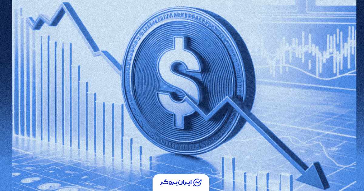 سولانا به 150 دلار سقوط کرد!