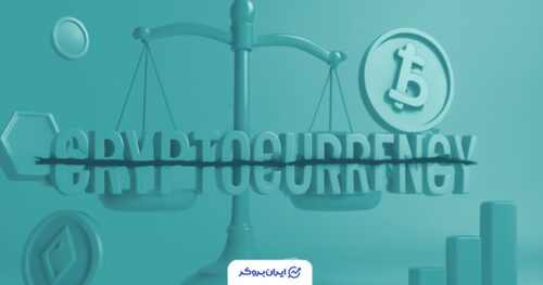 کمیسیون بورس آمریکا ارزهای دیجیتال را از اولویت‌های سال 2026 خود حذف کرد!