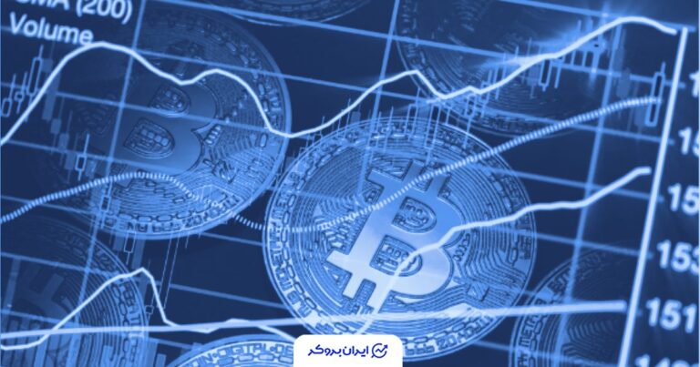 پرسودترین و پرضررترین ارزهای دیجیتال پنج‌شنبه 22 آبان 404