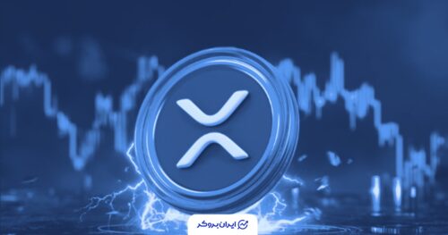 مسیر برای ریزش بیشتر ریپل (XRP) هموار شد