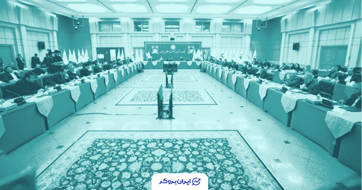 رونمایی از سامانه «سین»؛ گام تازه بانک مرکزی در اصلاح نظام بانکی و تعیین‌تکلیف بانک آینده و مؤسسه ملل