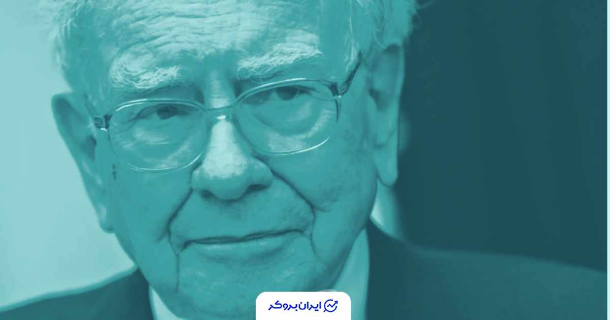 وارن بافت هشدار داد: هوش مصنوعی صدای من را جعل کرده است!