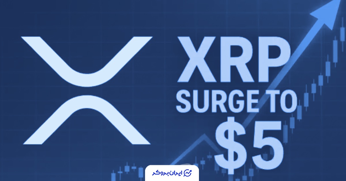 پیش‌بینی ریپل