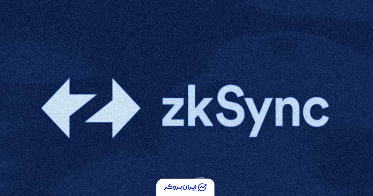 جهش ۱۷۰ درصدی قیمت ZKsync تنها در دو روز