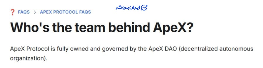 بنیان‌گذار صرافی Apex Omni