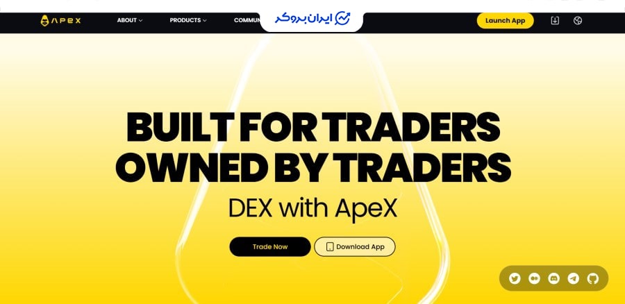 صفحه اصلی سایت صرافی APEX