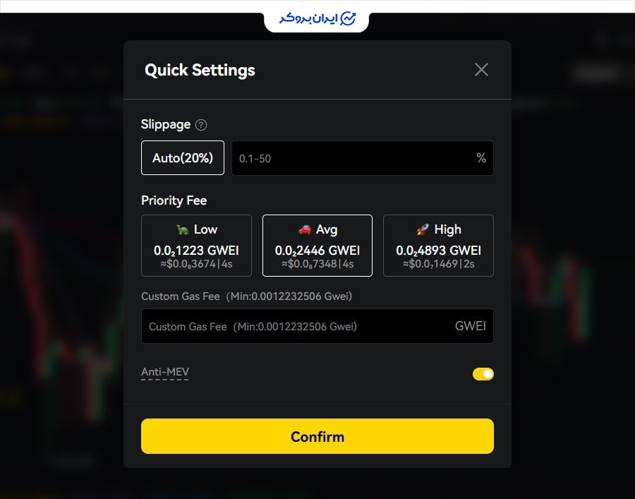 معامله اسپات در صرافی Apex Omni