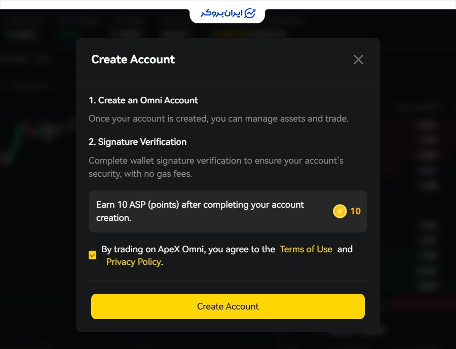 اتصال کیف پول به صرافی Apex Omni