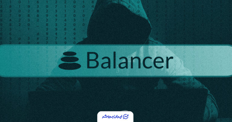 هکر بالانسر دوباره فعال شد؛ شروع فروش هزاران اتر دزدیده‌شده