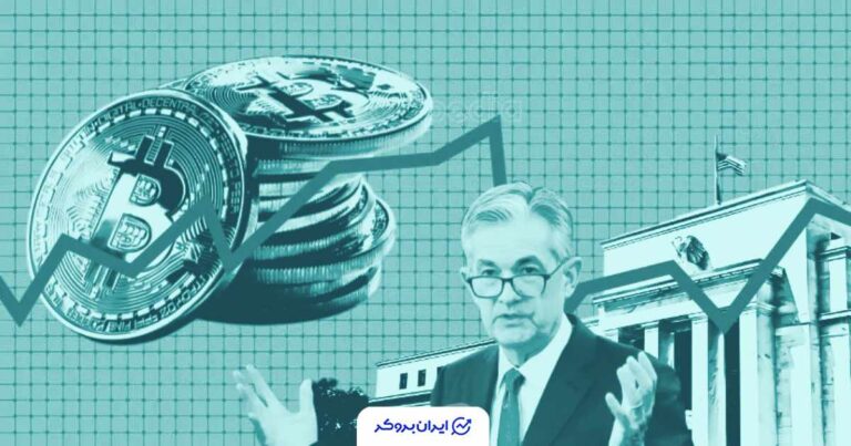 سقوط بیت کوین به محدوده ۱۰۳ هزار دلار؛ افزایش تردیدها درباره کاهش نرخ بهره