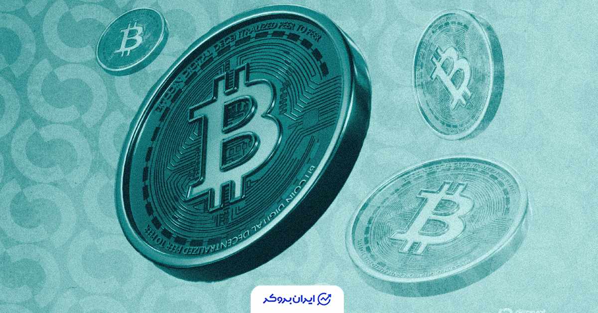 قیمت بیت کوین btc
