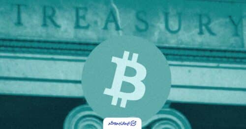 شرکت های دارنده بیت کوین