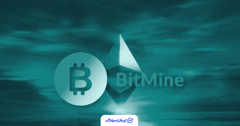 خرید سنگین بیت‌ماین در افت قیمت اتریوم؛ انباشت ۱۱۰ هزار ETH در یک هفته