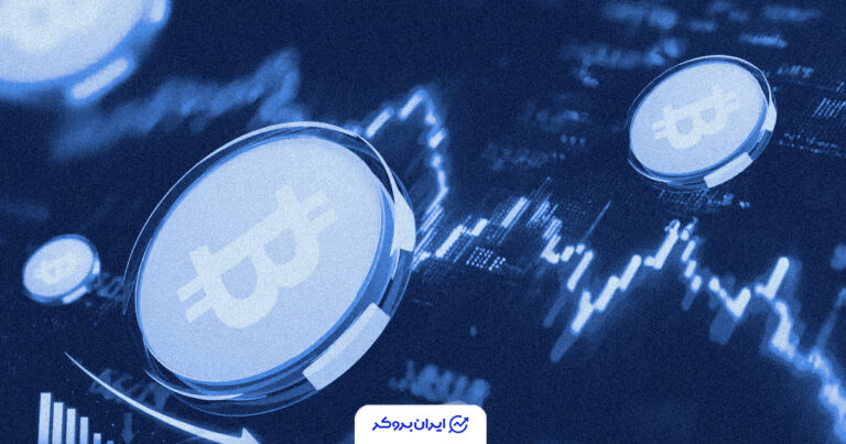 کاهش بی‌سابقه ذخایر بیت‌ کوین در صرافی‌های ارز دیجیتال