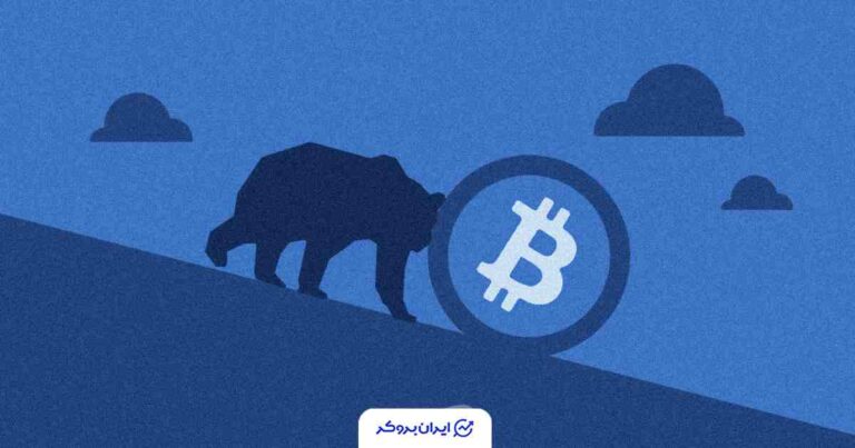 سقوط احتمالی بیت‌ کوین تا ۸۰ هزار دلار؛ آیا چرخه نزولی آغاز شده؟