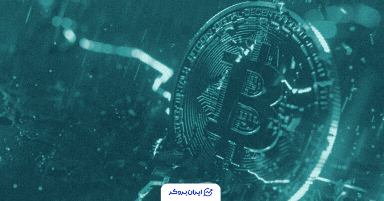 سقوط غیرمنتظره بیت‌ کوین به ۹۱ هزار دلار؛ تمام سود سال ۲۰۲۵ از دست رفت!