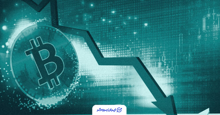 بازار کریپتو غرق در خون همزمان با سقوط شدید بیت کوین
