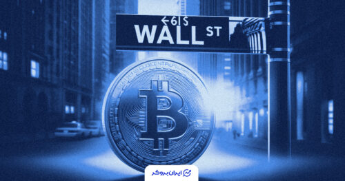 btc vs wallstret