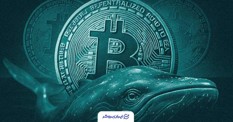 خداحافظی یک نهنگ افسانه‌ای بیت کوین از بازار کریپتو