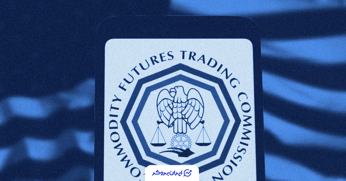 cftc usa 1