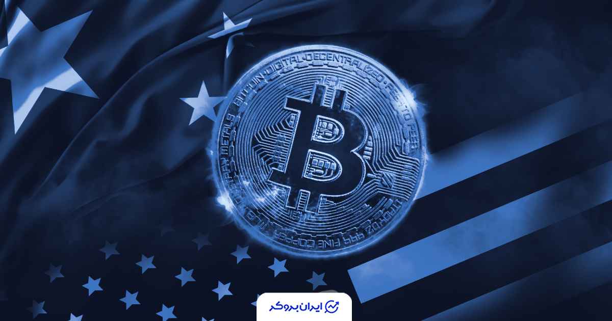 شرکت بیت مین چین