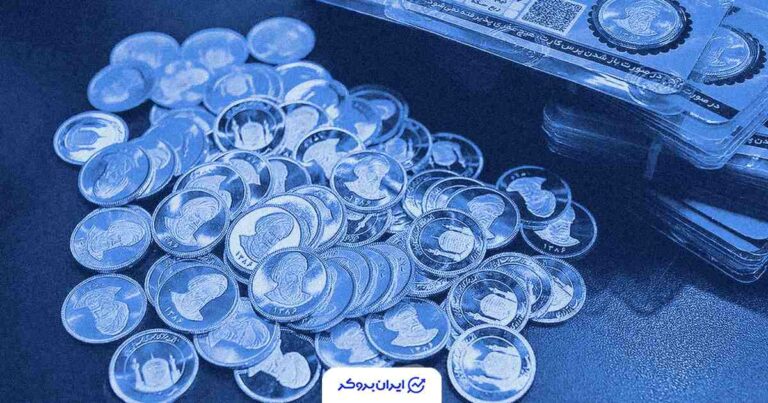 قیمت سکه امروز دوشنبه 12 آبان 1404