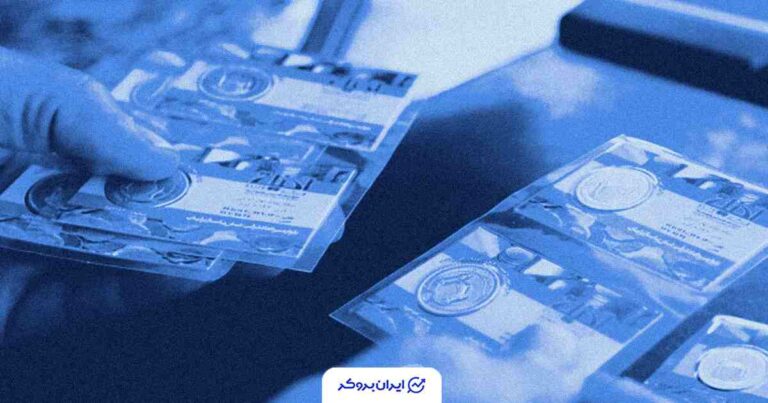 قیمت سکه در بازار ایران؛ 13 آبان 1404