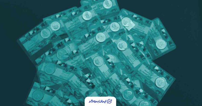 نوسانات قیمت سکه در معاملات 2 آذر ۱۴۰۴