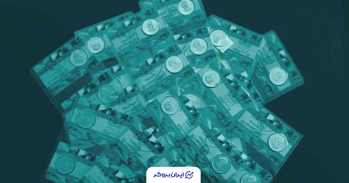 قیمت سکه امروز 2 آذر